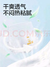 可靠（COCO）吸收宝成人拉拉裤L15片（臀围95-120cm） 内裤型纸尿裤尿不湿 实拍图