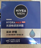 妮维雅（NIVEA）男士【深层滋润】补水保湿水活畅透深润霜50g*2清爽润肤面霜 实拍图