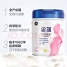 飞鹤星蕴孕产妇奶粉 0段 (孕期哺乳期妈妈适用) 700克  飞鹤生育补贴 实拍图