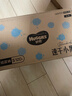 好奇（Huggies）金装纸尿裤S120片(4-8kg)尿不湿【速干不易红】 实拍图