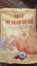 百草味黄油椰蓉酥180g 酥脆糕点特产下午茶点心解馋零食 实拍图