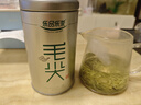 乐品乐茶特级毛尖茶叶绿茶2025明前春茶礼盒装250g送礼袋自己喝热门商品 实拍图