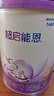 雀巢（Nestle）【超值加量】 超启能恩3段 适度水解配方奶粉 3倍DHA 12-36月850g 实拍图