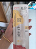 贝亲（Pigeon）宽口径奶瓶重力球吸管 原装配件6月+ BA153 实拍图