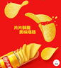 乐事（Lay's）无限薯片 醇香原味 104克*2罐 208克 休闲零食 膨化食品 实拍图