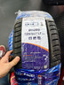 双星汽车轮胎 225/50R17 98V PRTECH 适配本田雅阁/大众凌渡/奔驰C级 实拍图