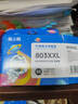 格之格803墨盒可加墨 适用惠普2132墨盒2600 1112 2621 2622 1111 2628 hp2130 1110 2131打印机墨盒803黑色 实拍图