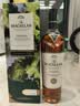 麦卡伦（MACALLAN）洋酒 绚绿 单一麦芽威士忌 700ml 41.3度 礼盒 中秋礼品 实拍图