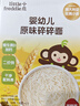 小皮（Little Freddie）婴幼儿原味面条尝鲜装50g 宝宝辅食6月+ 碎碎面细长面随机发货 实拍图