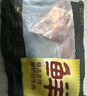 鲜京采甄选&Marfrig 南美进口原切带芯后腱4斤 京东自有品牌【真原切】 实拍图