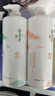 隆力奇蛇胆清爽洗发水750ml+牛奶润肤沐浴露750ml清爽控油清洁男女 实拍图