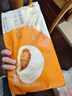 巴比 鲜汁肉包70g*16只 共1120g包子儿童早餐 面点 生鲜 速冻食品 实拍图