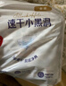 好奇（Huggies）铂金装小桃裤纸尿裤NB84片(5kg以下)尿不湿【透爽散热】 实拍图