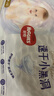 好奇（Huggies）金装拉拉裤L124片(9-14kg)尿不湿【速干不易红】 实拍图