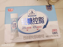 光明 莫斯利安轻糖控脂酸奶原味230g*10盒/箱PET瓶包装礼盒 实拍图
