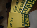 曼牌（MANNFILTER）空调滤芯滤清CUK26069/CUK26070宝来高尔夫8迈腾途观L朗逸帕萨特 实拍图