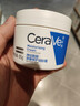 适乐肤（CeraVe）【张凌赫同款】高保湿润肤霜85g C霜敏感肌身体乳液面霜男女护肤 实拍图