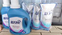蓝月亮 深层洁净洗衣液 薰衣草香 1kg*2瓶+500g*3袋  强效去污 实拍图