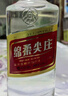 五粮液股份绵柔尖庄浓香型白酒42度500ml*12瓶整箱原箱装 实拍图