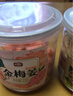 九道湾 姜片零食红姜坨盐姜丝即食2瓶罐装 金梅姜干姜果干蜜饯湖南特产 金梅姜+菊花姜 实拍图