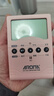 阿诺玛AROMA古筝调音器专用校音古筝电子节拍器三合一AMT-200G【粉色】 实拍图