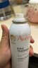 雅漾（Avene）舒泉调理喷雾300ML补水保湿爽肤湿敷水敏肌护肤化妆水大喷礼物 实拍图