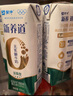 蒙牛新养道零乳糖低脂牛奶250ml*15盒 乳糖不耐空腹喝 送礼盒装 实拍图