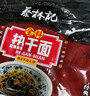 蔡林记经典原味武汉热干面湖北特产干拌面速食方便面条早餐5连包650g 实拍图