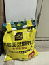 史丹利25L有机营养土大包装泥炭花土养花通用型家用土壤盆栽专用种植土 实拍图