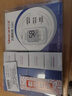 三诺优佳血糖仪家用医用级高精准血糖检测仪金榜 仪器+200支试纸 实拍图