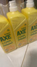 斧头牌（AXE）柠檬护肤洗洁精1.18kg*3瓶7.08斤家庭装 可洗果蔬不伤手 实拍图