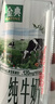 伊利金典纯牛奶整箱 200ml*24盒 3.6g乳蛋白 原生高钙 礼盒装 实拍图