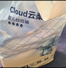京东京造婴儿拉拉裤尿不湿纸尿裤Cloud云柔XXL52片(15kg以上)超薄透气 实拍图