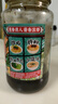 仲景 上海葱油拌面酱 云南小香葱配料干净荞麦面条馄饨调味酱470gx2瓶 实拍图