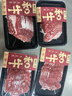 真牛馆澳洲和牛原切涮烤牛肉片800g 火锅烤肉食材 肥牛嫩肉片【真原切】 实拍图