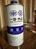 大众（Volkswagen）原厂刹车油/制动液 1L装 速腾/高尔夫/宝来/捷达/迈腾/CC 实拍图