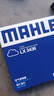 马勒（MAHLE）带炭PM2.5空调滤芯LAK516(凯美瑞18前卡罗拉雷凌锐志RAV4威驰致炫 实拍图
