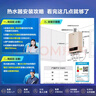 海尔（Haier）【UTS】12升燃气热水器天然气家用 水气双调恒温 ECO节能省气40% 【国家补贴15%】低水压启动 实拍图