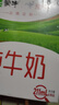 蒙牛全脂纯牛奶211ml*10盒  小规格易吸收 礼盒定制 实拍图