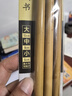 得力（deli）大白云毛笔初学者套装3支兼毫文房四宝大中小楷书国画隶书练字笔学生儿童毛笔入门 开学文具用品 实拍图