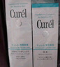 珂润（Curel）保湿3件套(洁面+2号水+乳液)护肤品套装 敏感肌适用 男女通用 实拍图