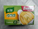 家乐浓汤宝 0防腐剂高汤底料炖菜火锅煮面馅料提鲜 老母鸡汤味8颗 实拍图