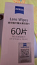 zeiss蔡司擦镜纸 相机眼镜片镜头擦镜纸清洁湿巾60片装 实拍图