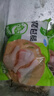 圣农鸡琵琶腿2斤/袋冷冻炸鸡腿烤鸡腿卤鸡腿清真冷冻生鲜 白羽鸡 实拍图