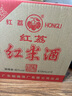 红荔牌 红荔红米酒 30度610ml*12 纯粮酿造广东米酒白酒顺德自饮烹饪 实拍图