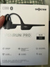 韶音（SHOKZ）OpenRun Pro S810骨传导蓝牙无线开放式耳机不入耳式运动高音质智能穿戴设备 骑士黑 实拍图