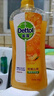 滴露（Dettol）家庭健康沐浴露950g*4套装（滋润+柑橘+薄荷+海洋）男女四季通用 实拍图
