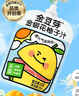 金豆芽金银花柚子汁儿童果汁饮品送礼盒装西柚汁饮料100ml*13袋 实拍图