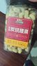 三只松鼠香酥炭烧腰果500g/罐装坚果炒货干果腰果仁休闲零食送礼  实拍图