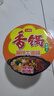 今麦郎方便面泡面桶面香锅辣面麻辣牛肉味+牛油味+香菜味混合口味整箱装 实拍图